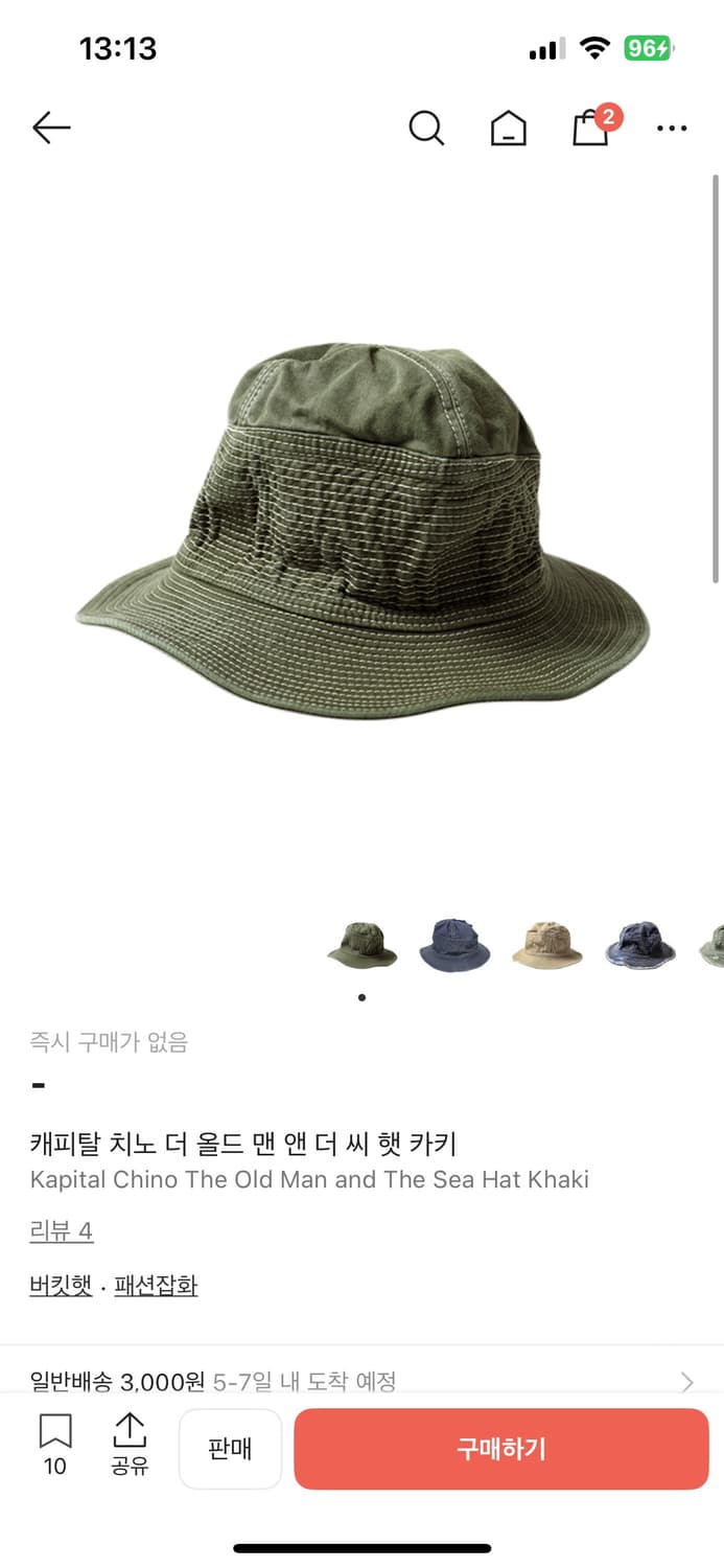 캐피탈 노인과 바다 버킷햇 상품이미지1