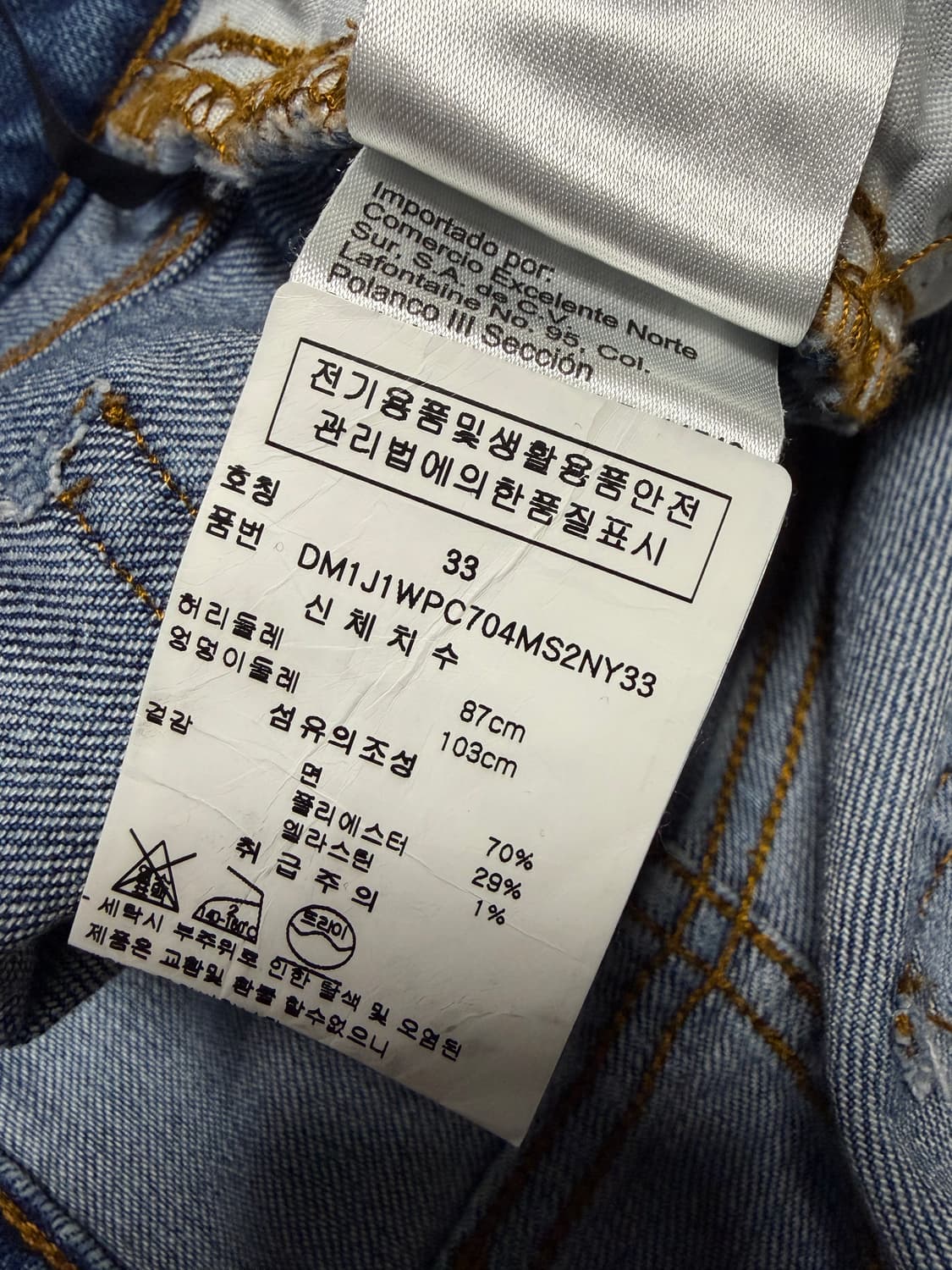 Dkny 중청 상품이미지4