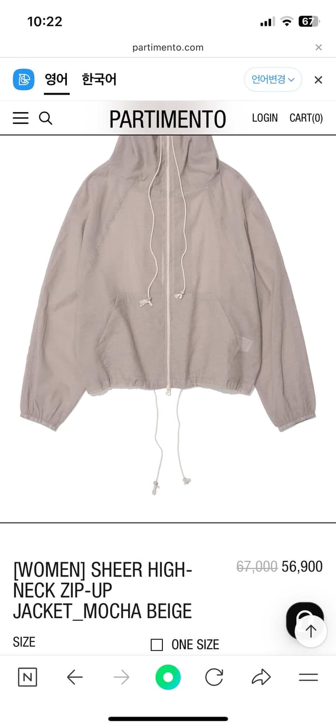 구해요) 파르티멘토우먼 하이넥 집업 자켓 모카 베이지 상품이미지1