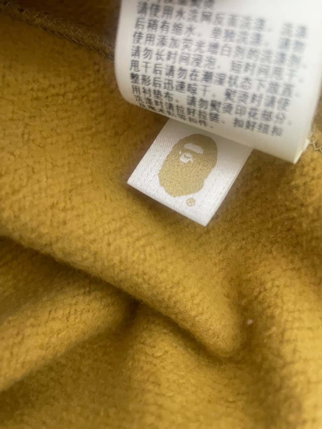 (급처)베이프 카모 크레이지 후드집업 황계 상품이미지4