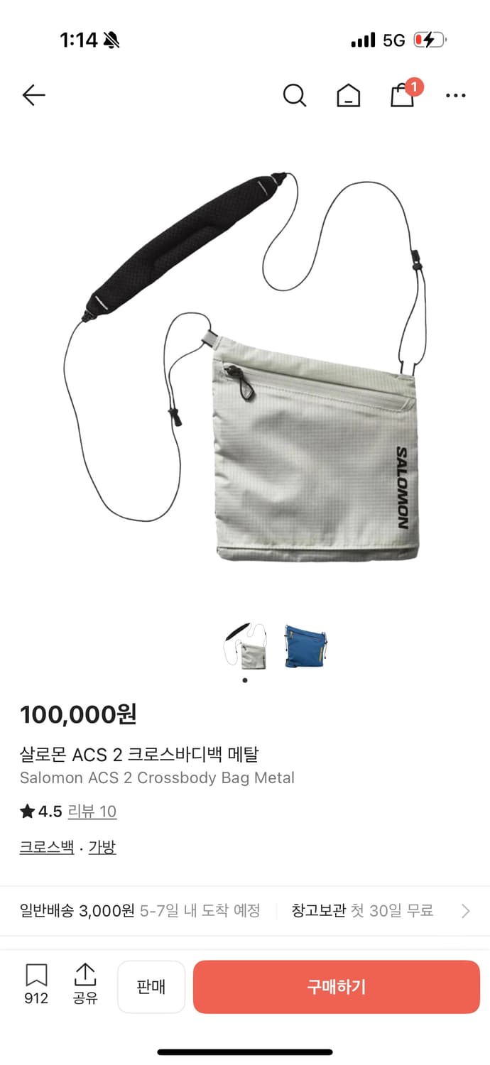 살로몬 크로스바디백 메탈 상품이미지1