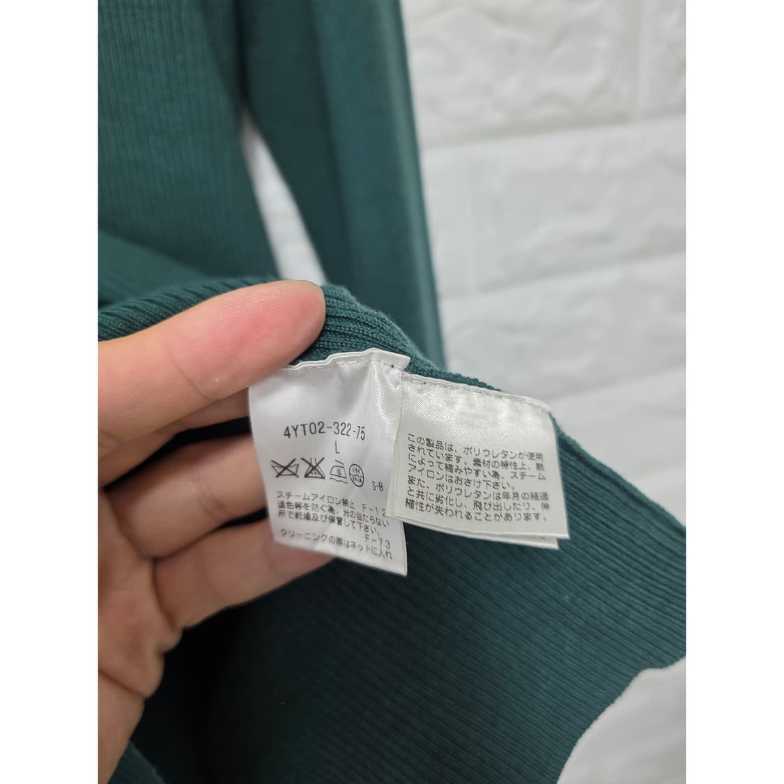 택포// 제냐 EZ by Zegna 니트 L 상품이미지3