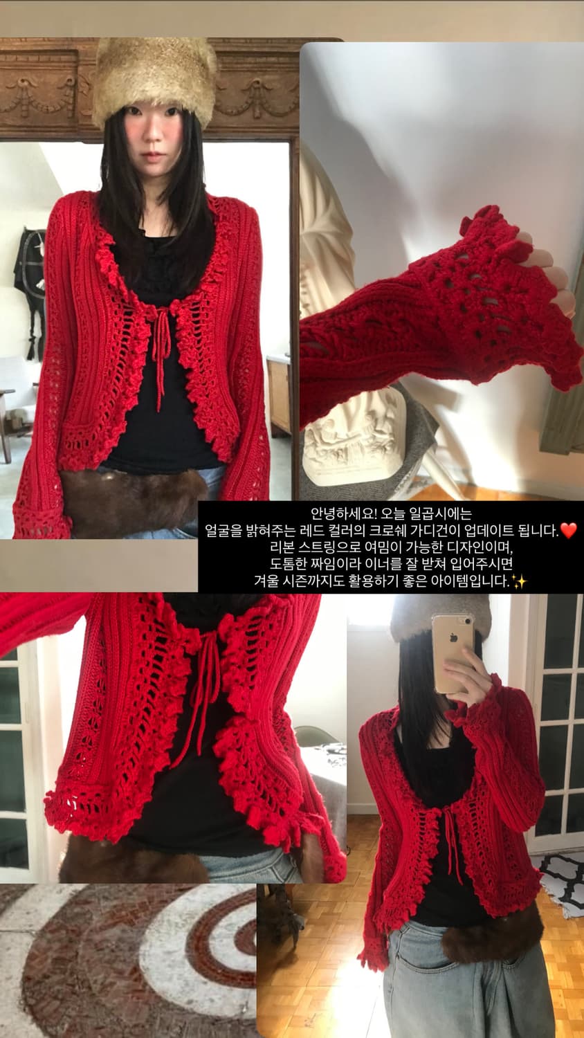 vintage red crochet cardigan 상품이미지8