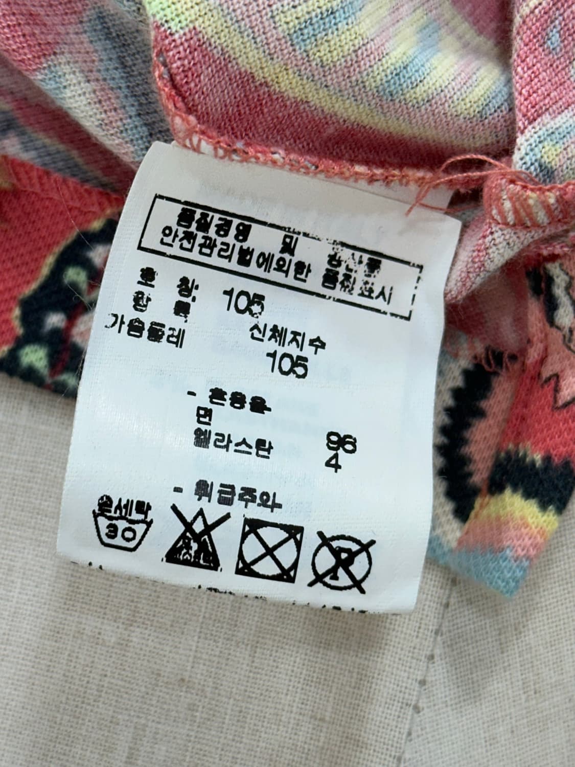 에트로 여성 남방 상품이미지7