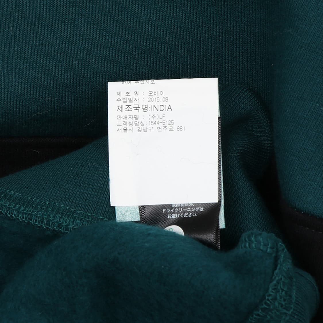 오베이 19fw 반집업 카라 맨투맨 상품이미지5