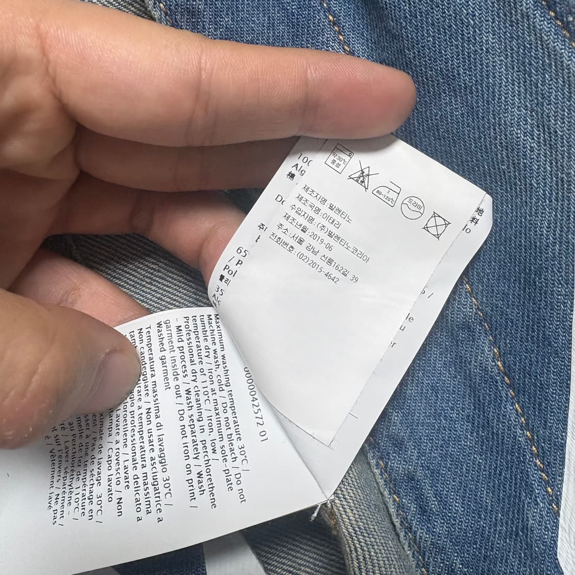 [38/백화점판/새상품급] 발렌티노 V로고 청자켓 상품이미지5