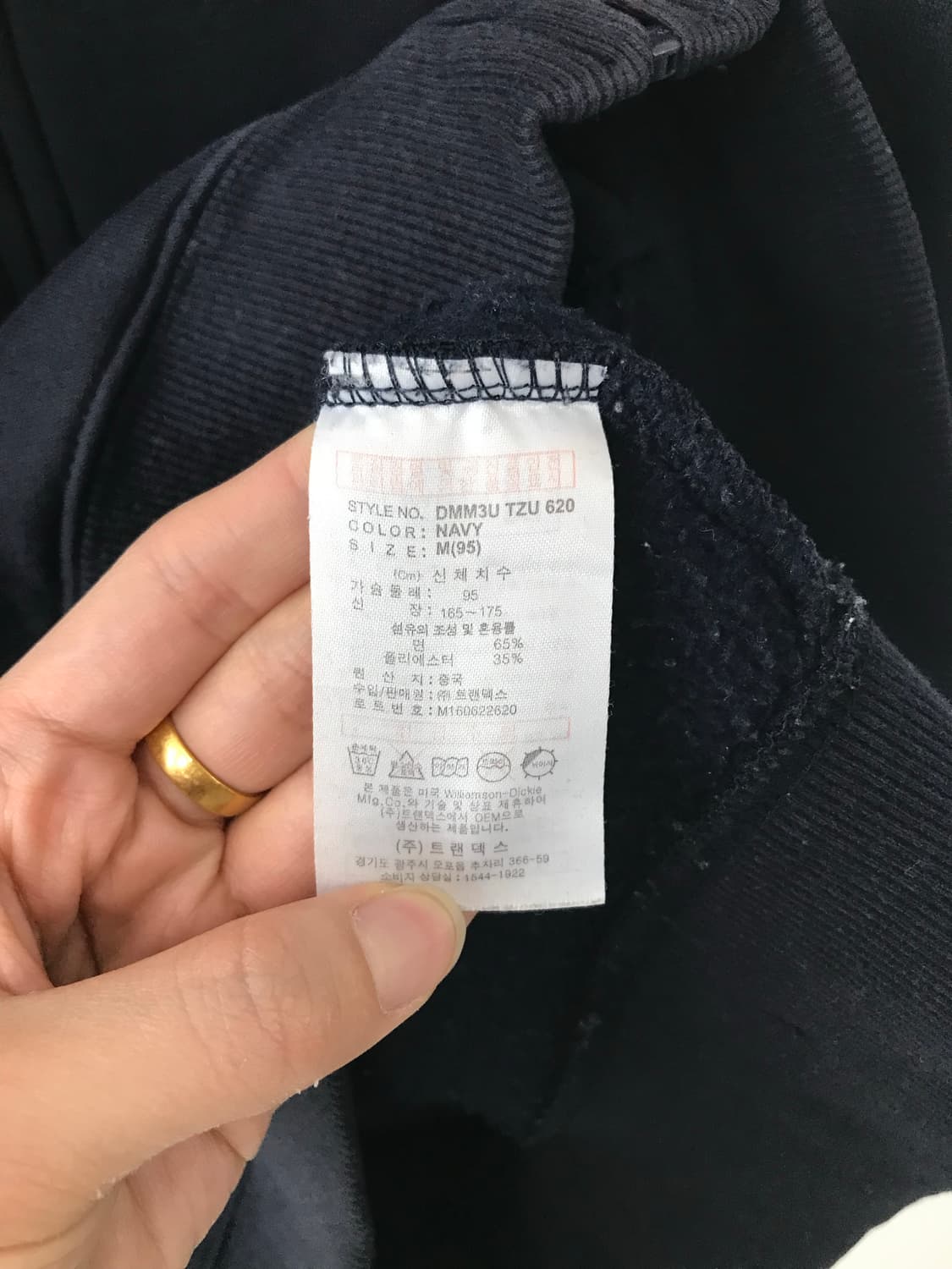 디키즈 자수로고 네이비 후드집업 상품이미지8