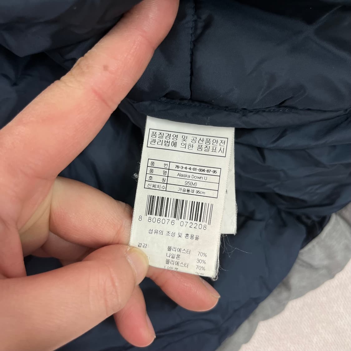 100 살로몬 대장급 알래스카 헤비 구스 패딩 상품이미지9