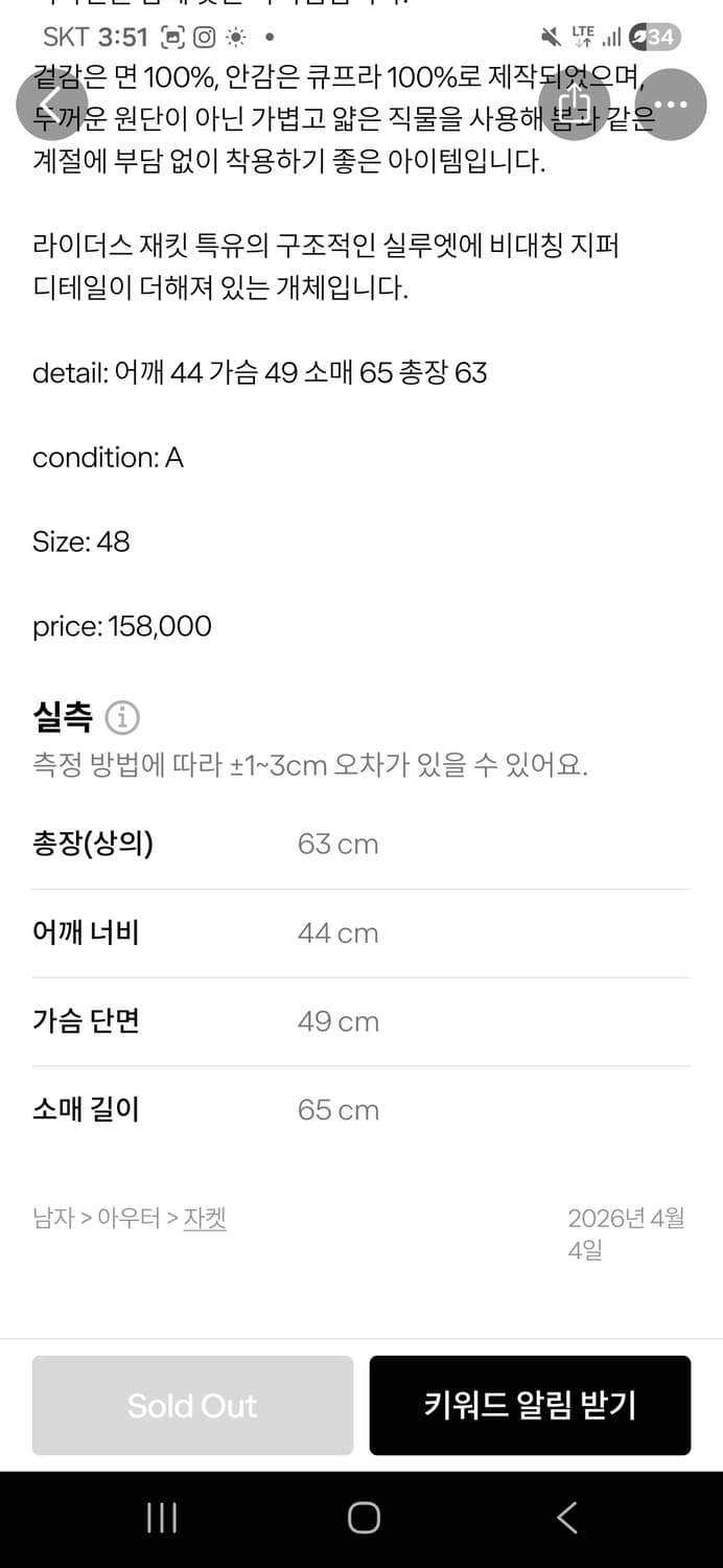 THE TWELVE Asymmetric High-Neck Double Z 상품이미지10