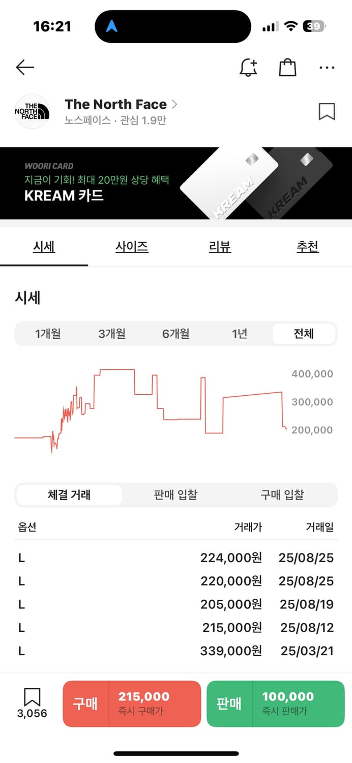 (L)노스페이스 닐턴 자켓 다크그레이 바람막이 상품이미지9