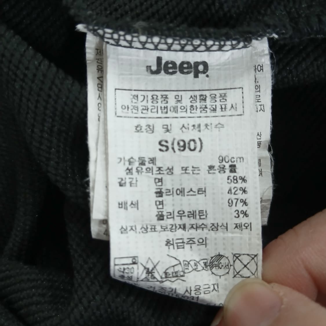 Jeep 지프 블랙 후드티 상품이미지7