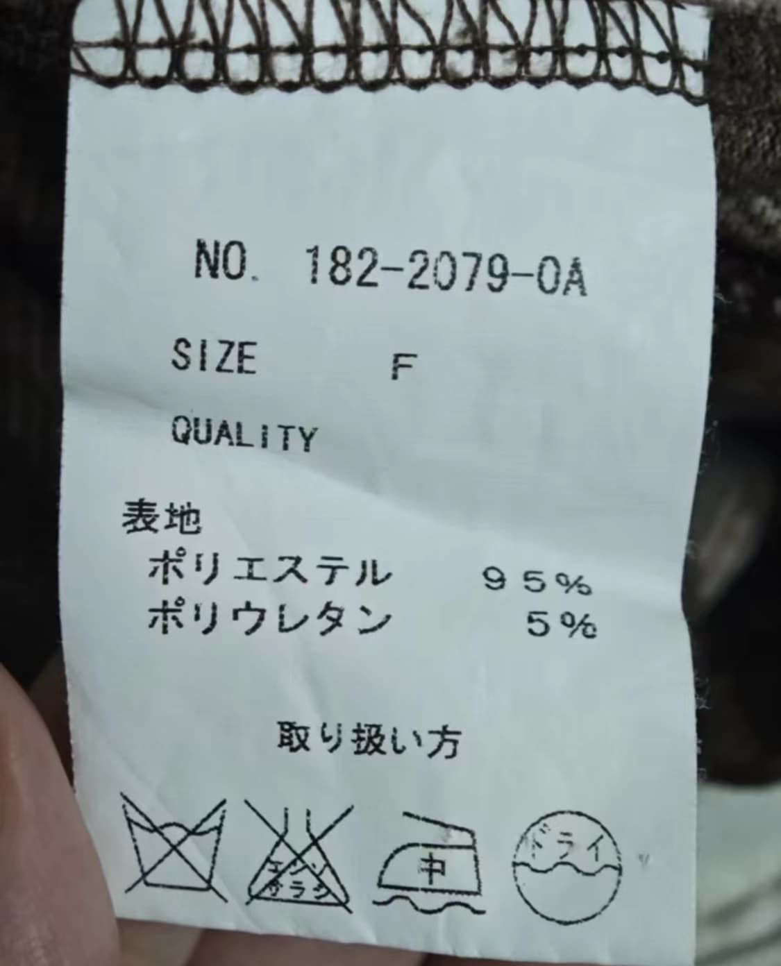 리즈리사 라떼갸루 딸기초코 짜잔씨 원피스  상품이미지8