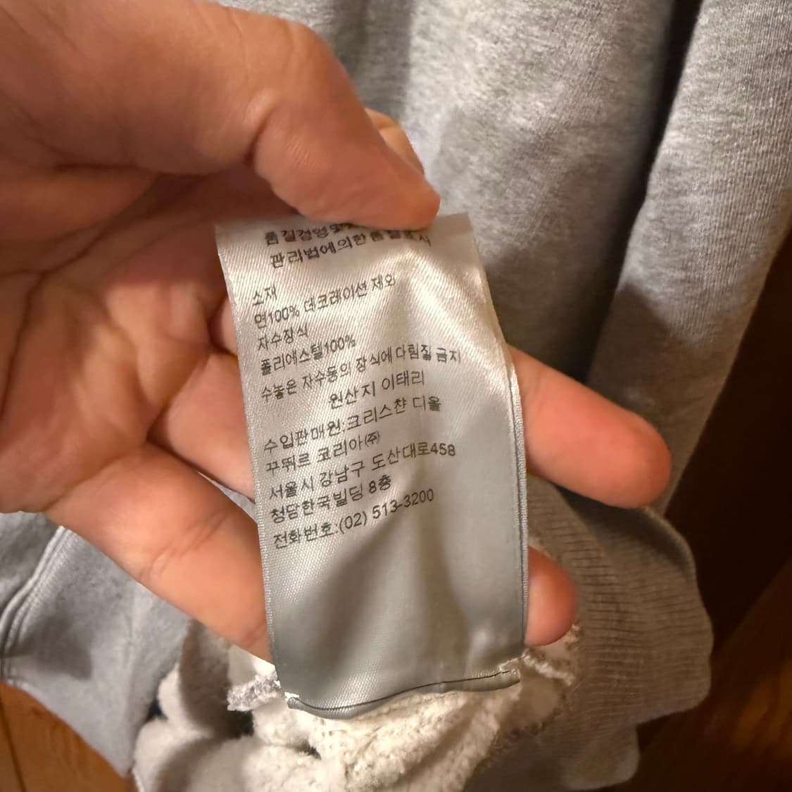 디올 그레이 로고 후드티셔츠 새상품 상품이미지7