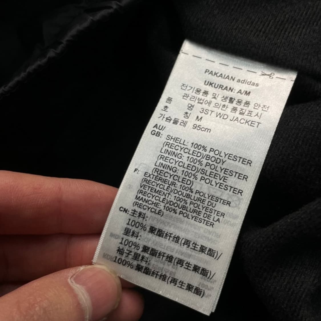 95-100 아디다스 삼선 바람막이 상품이미지4