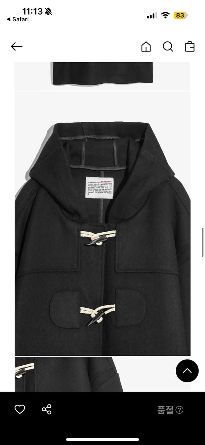 BIRTHDAYSUIT 더플코트 카멜 상품이미지8