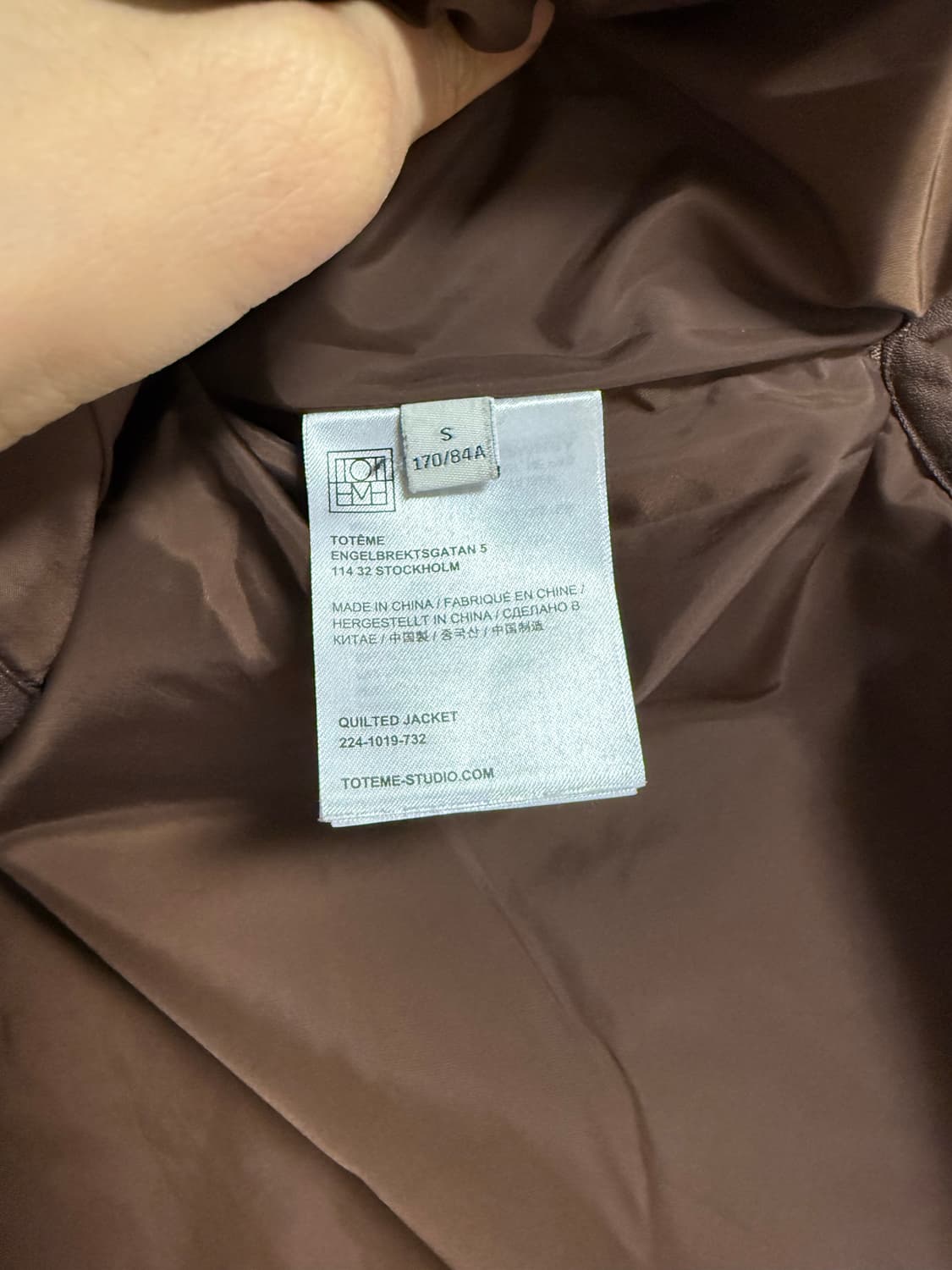 toteme 토템 퀼티드 자켓 브라운  상품이미지5