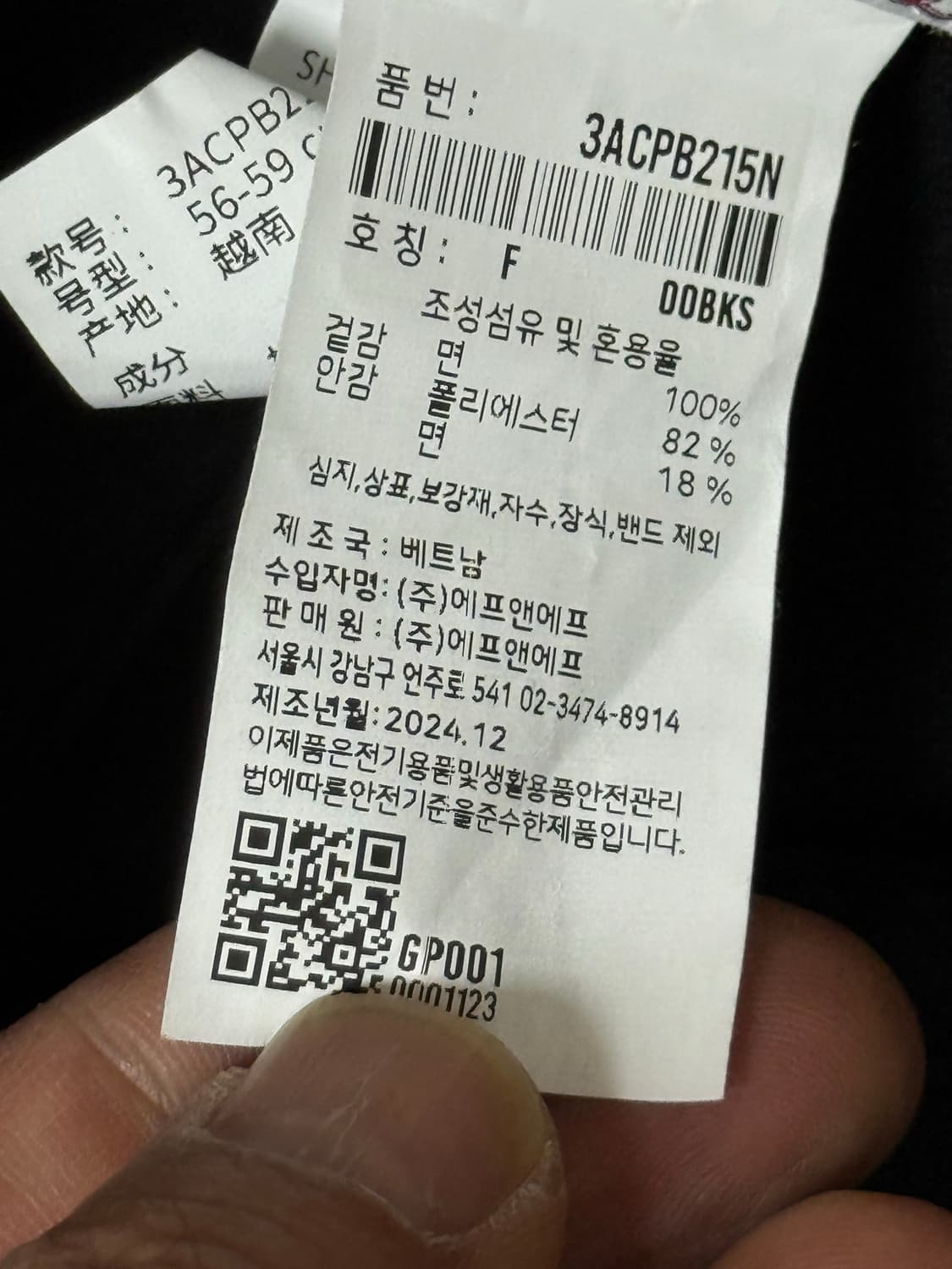 MLB 리그 로고 언스트럭쳐 볼캡 상품이미지9