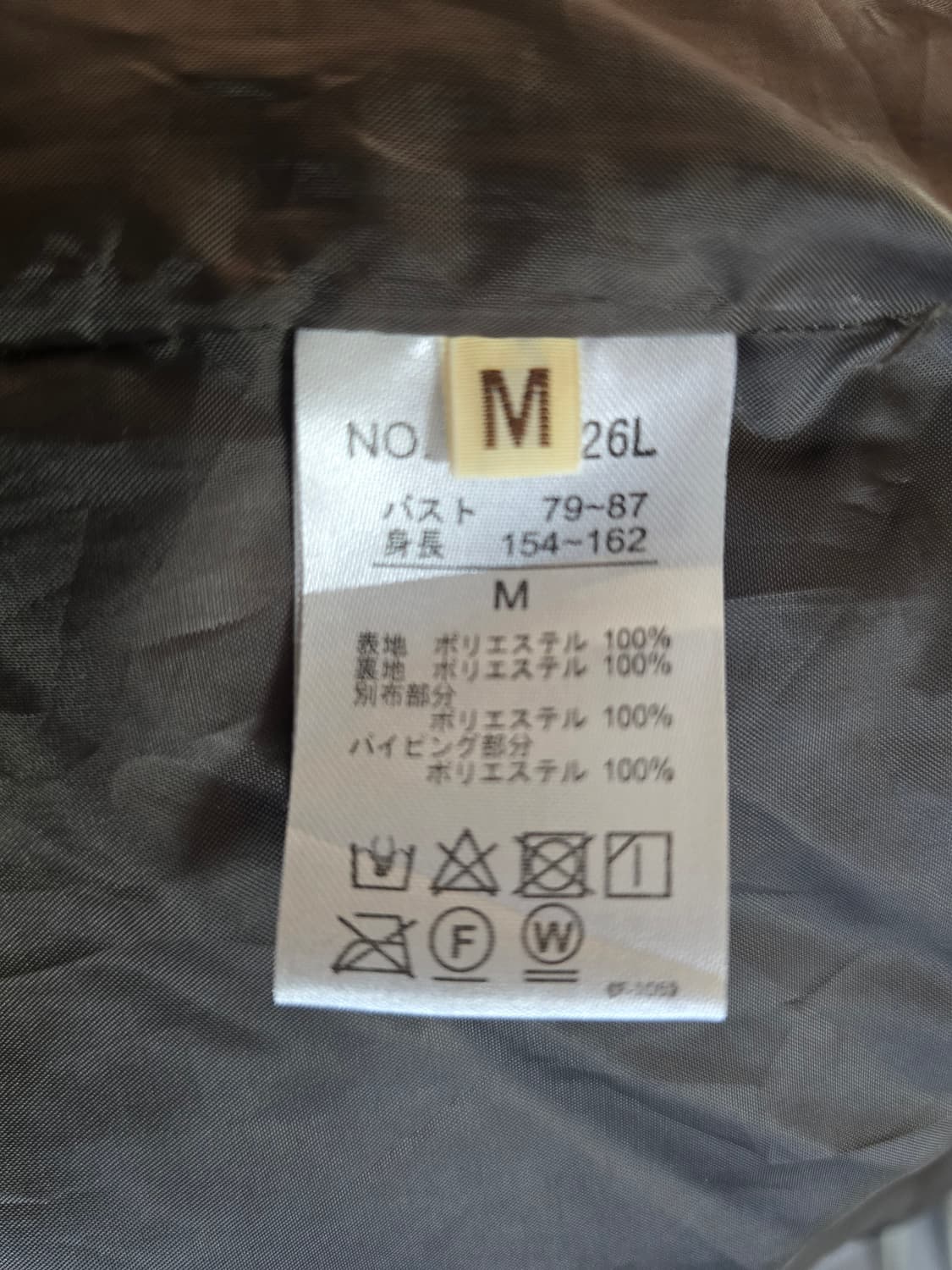 KRIFF MAYER 뽀글이 롱 코트 M 상품이미지6