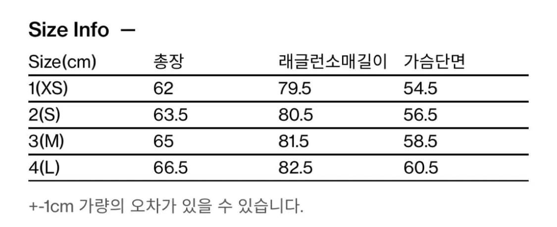 해칭룸 웹구스 다운 3사이즈 블루그레이 상품이미지2