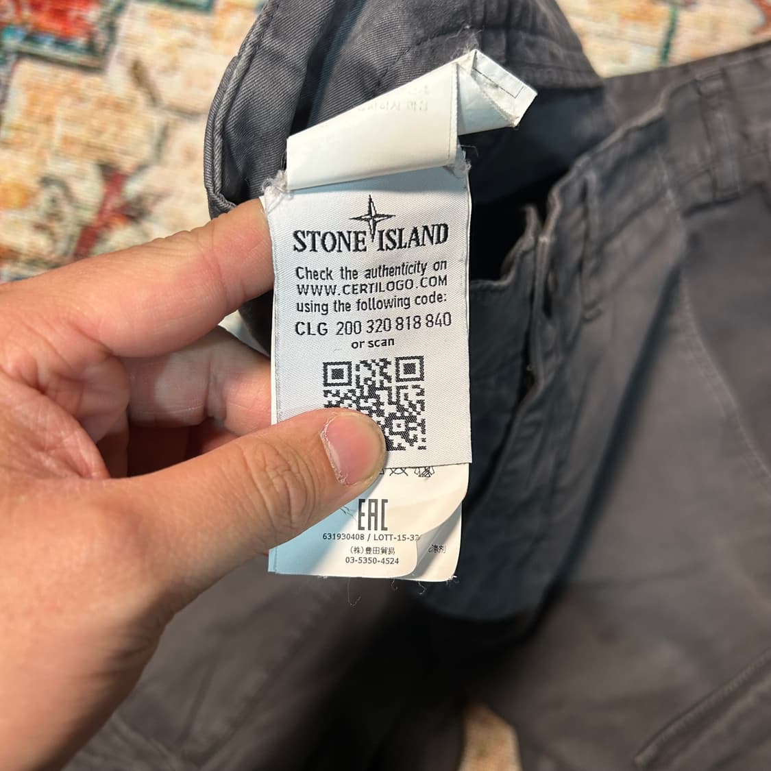 [32] 스톤아일랜드 쉐도우 프로젝트 카고팬츠 상품이미지6
