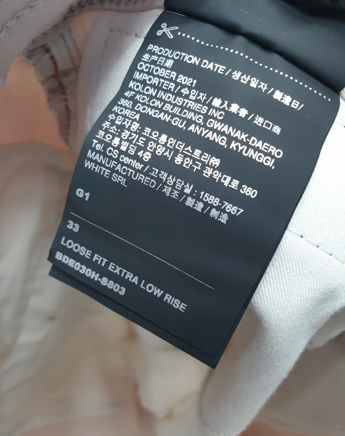 [32]닐바렛 루즈핏 엑스트라 로우 라이즈 면바지 상품이미지7