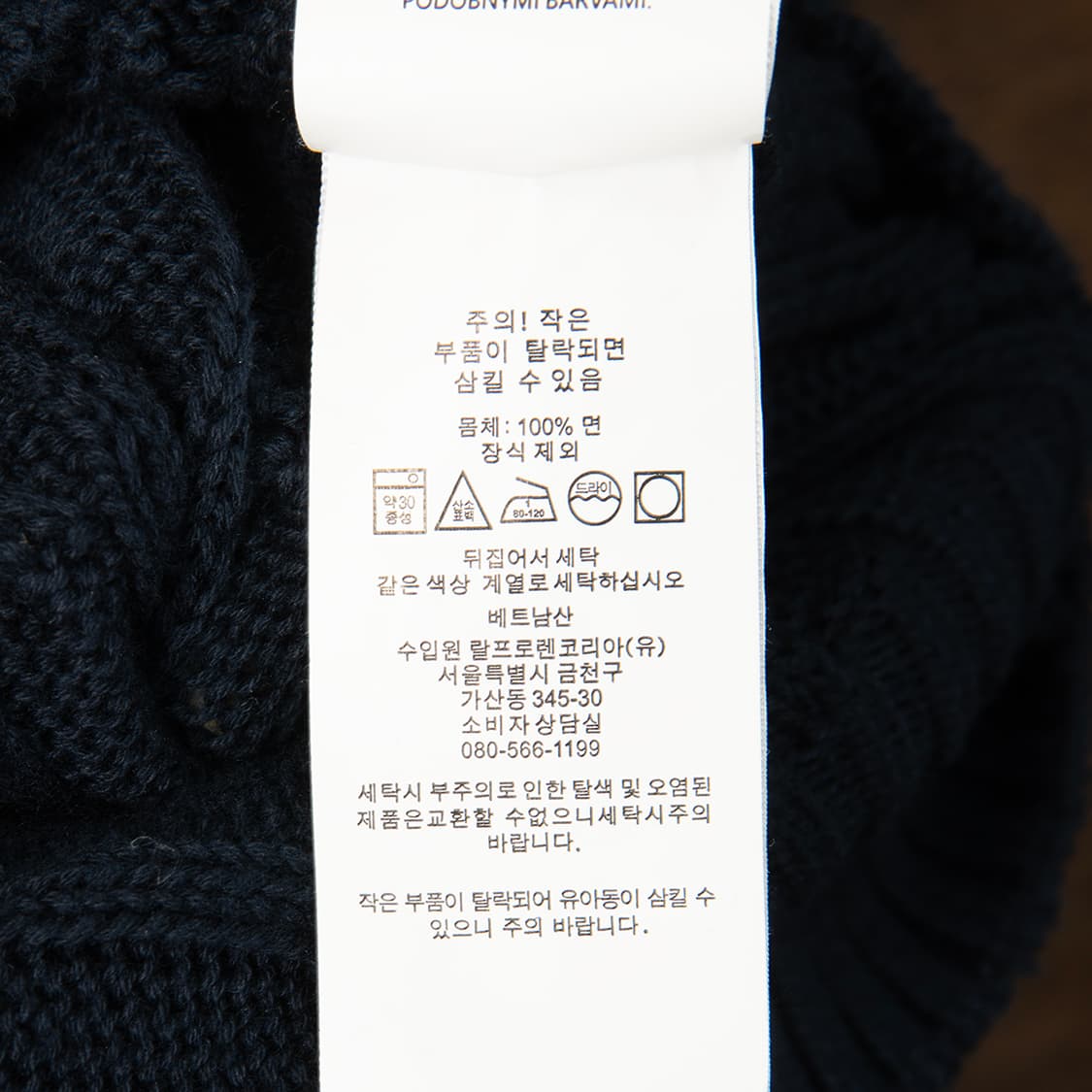 [여성 55] 폴로 랄프로렌 코튼 브이넥 케이블 니트 네이비  상품이미지6