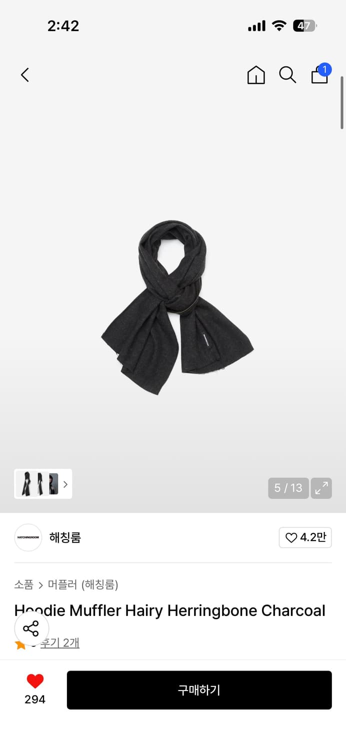 헤칭룸 후디머플러 상품이미지3