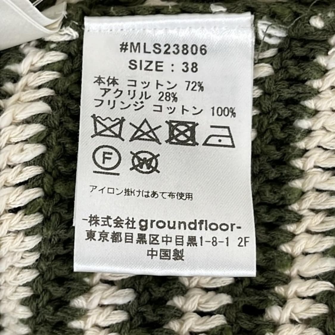 muller of yoshiokubo stirpe shorts 상품이미지4