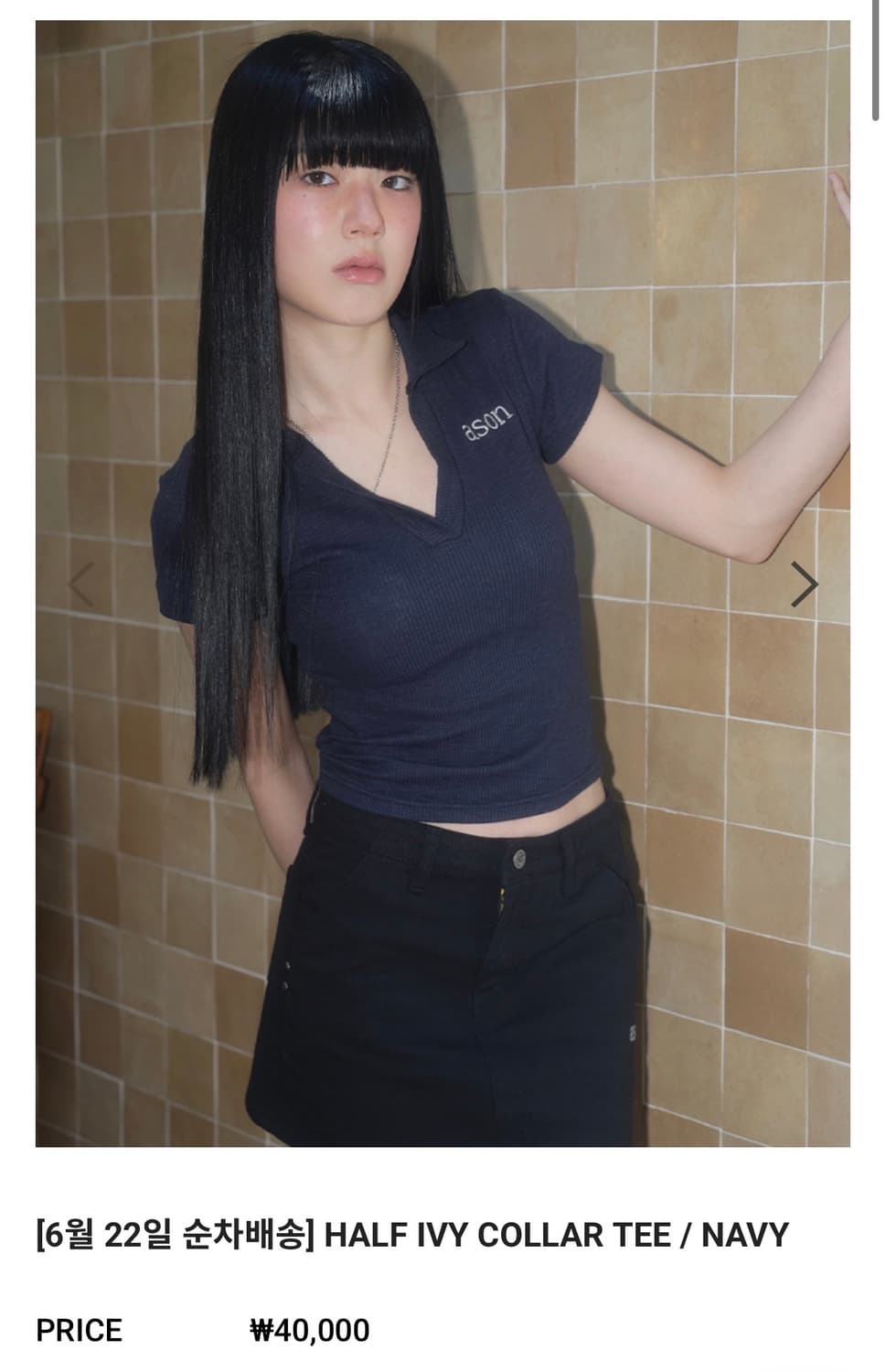 애즈온 HALF IVY COLLAR TEE / NAVY 상품이미지1