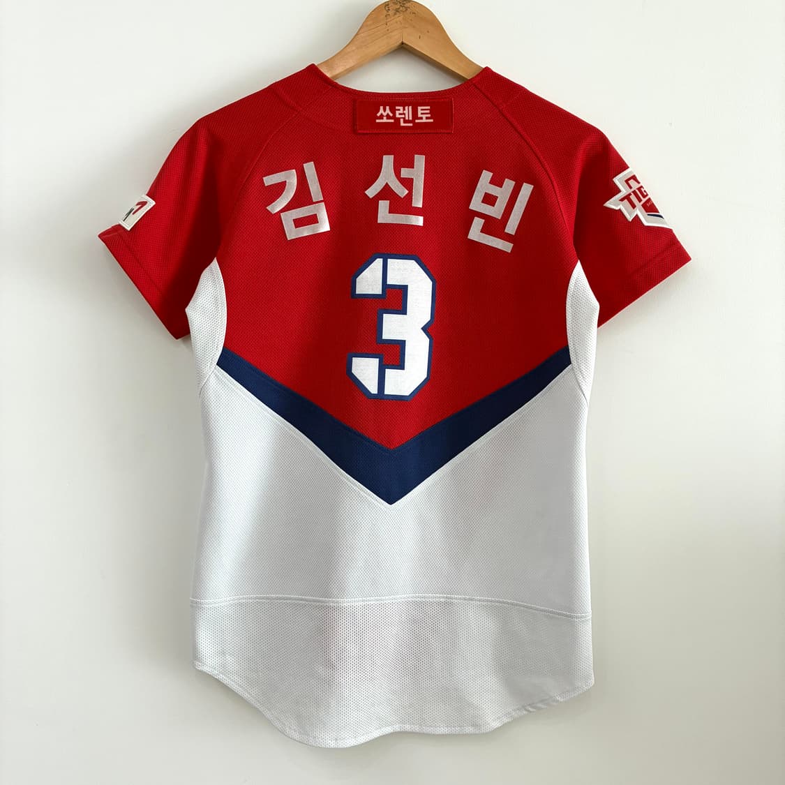 기아타이거즈 김선빈 마킹 야구 원정 유니폼 상품이미지3