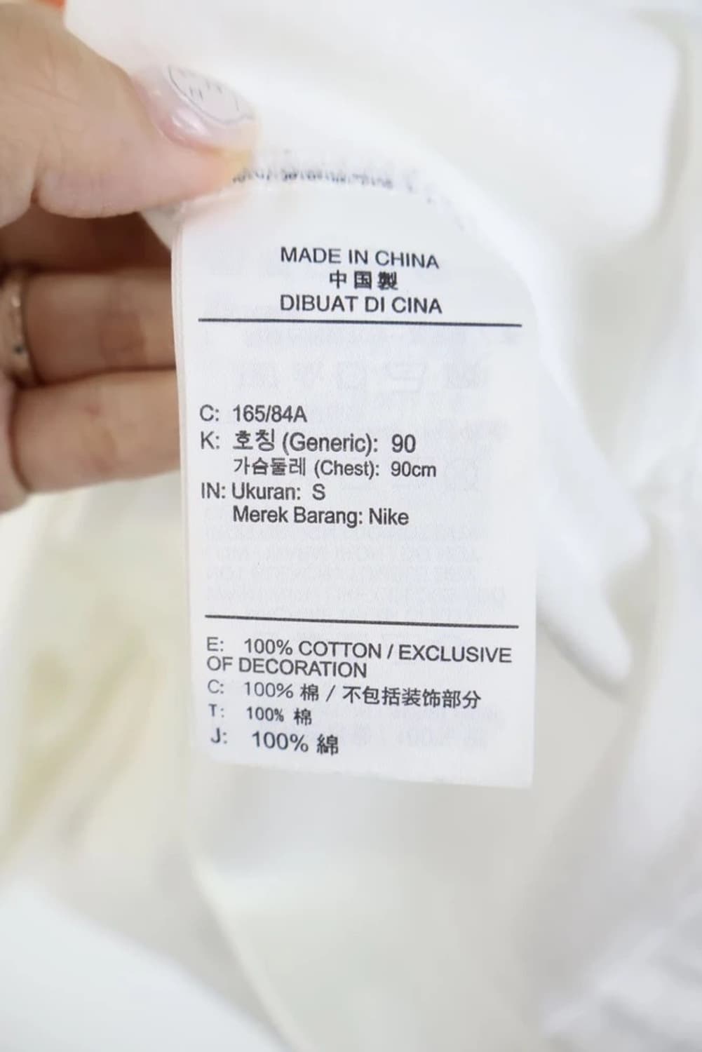 나이키 화이트 시바견 프린팅 상품이미지8