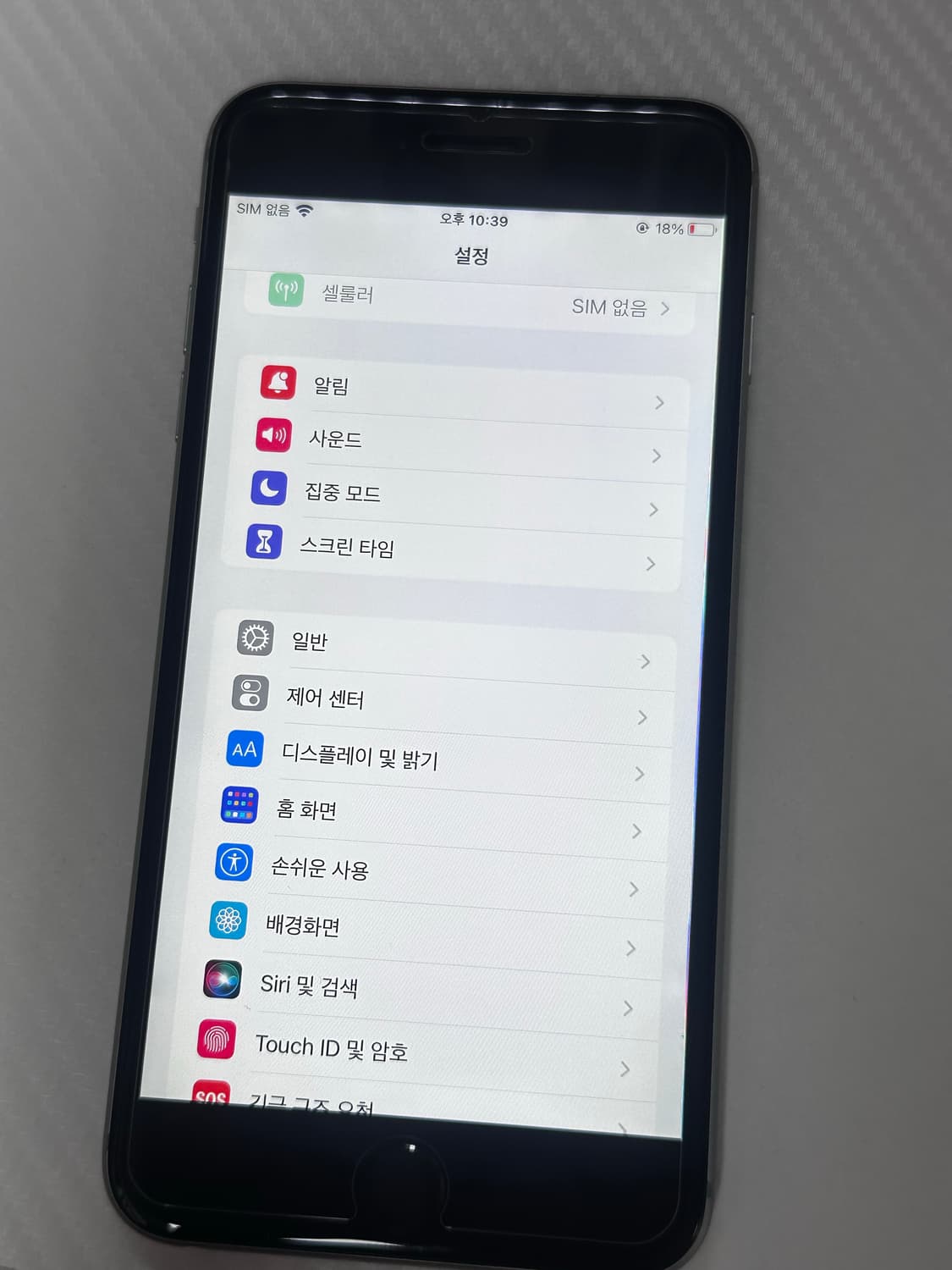 (일본판 순정) 아이폰 6s + 플러스 64 스페이스 그레이 상품이미지8