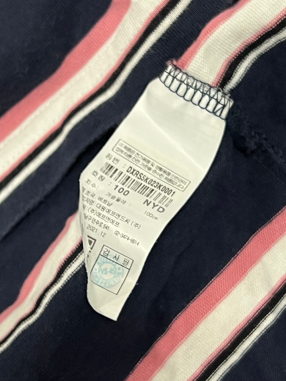 (100) 디스커버리 스트라이프 반팔 티 상품이미지4