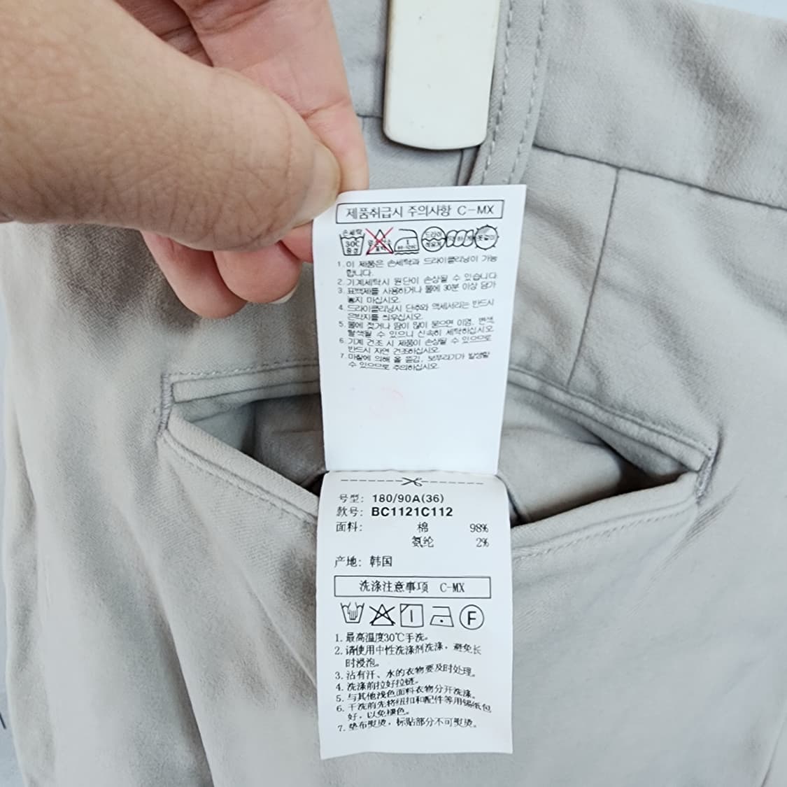 빈폴 베이지색 면바지 상품이미지5