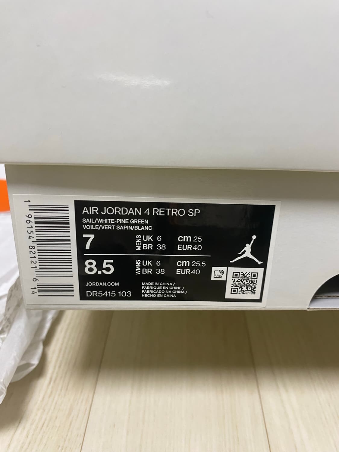 [250] 조던 4 x 나이키 SB 레트로 SP 파인그린 상품이미지10