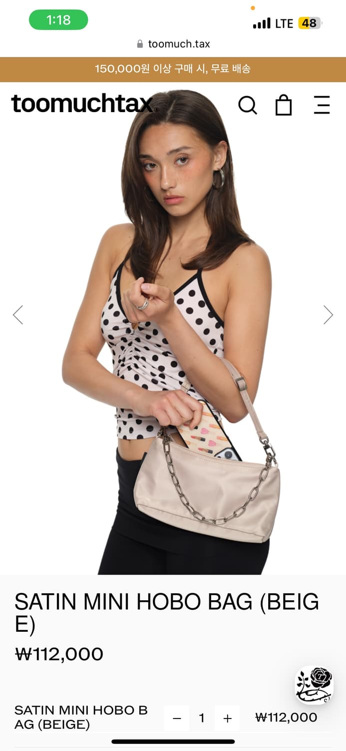 (새상품)SATIN MINI HOBO BAG (BEIGE) 상품이미지1