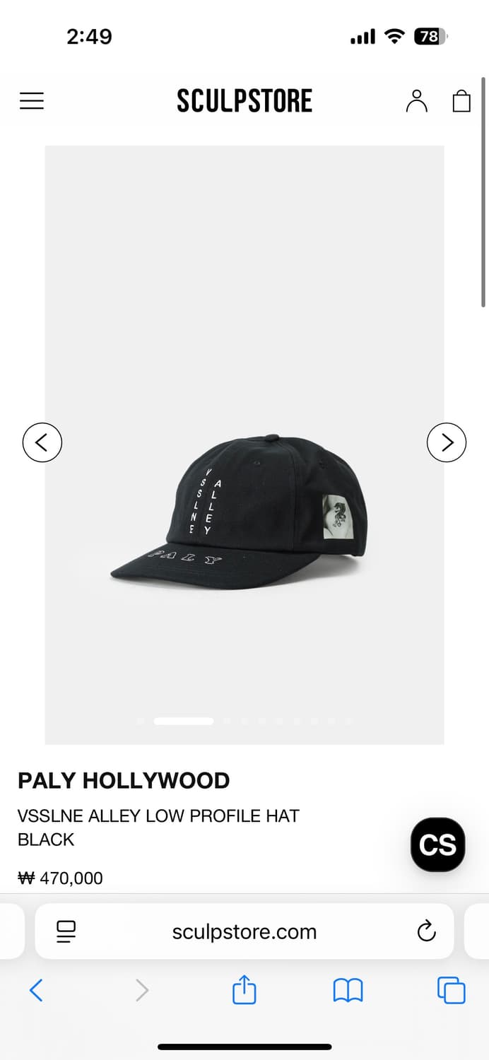 PALY HOLLYWOOD LOW PROFILE HAT 상품이미지1