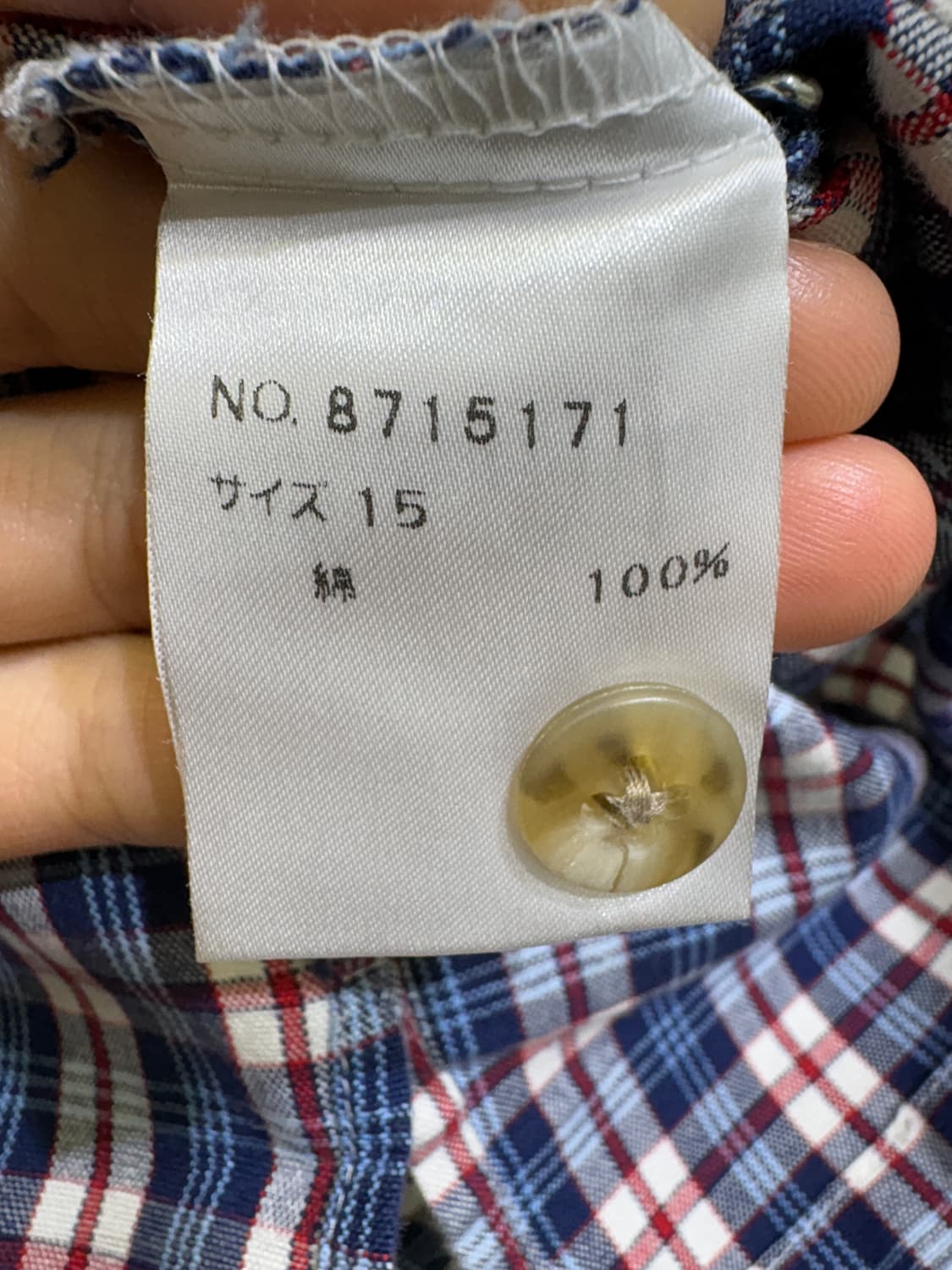 EAST BOY (Made in Japan) 후드셔츠 상품이미지7