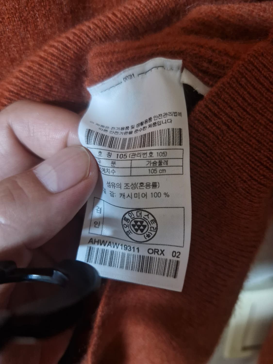 헨리코튼 캐시미어 100 라운드 니트 주황 105 (실측95~100) 상품이미지6
