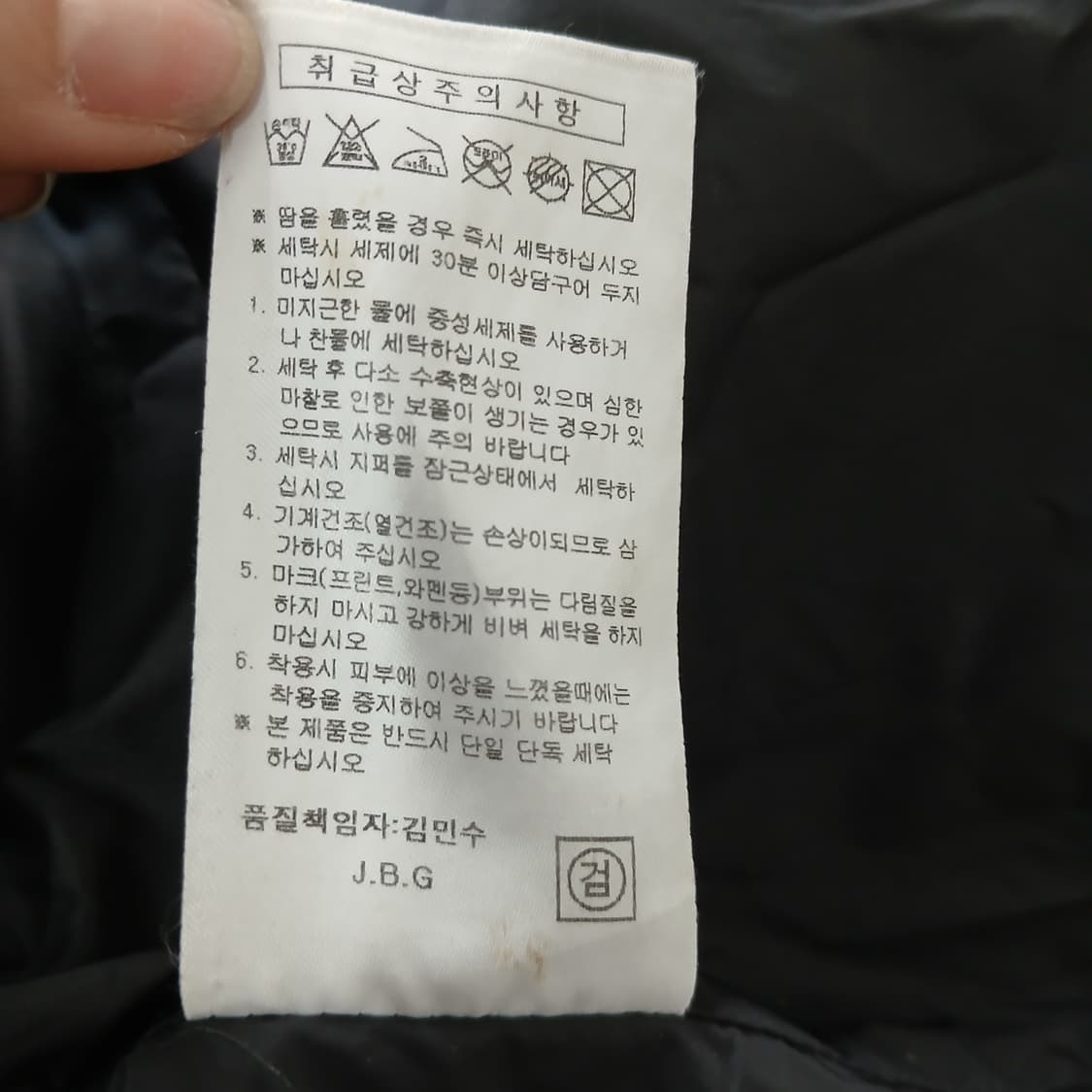 스케쳐스 블랙 후드 롱 코트 상품이미지8