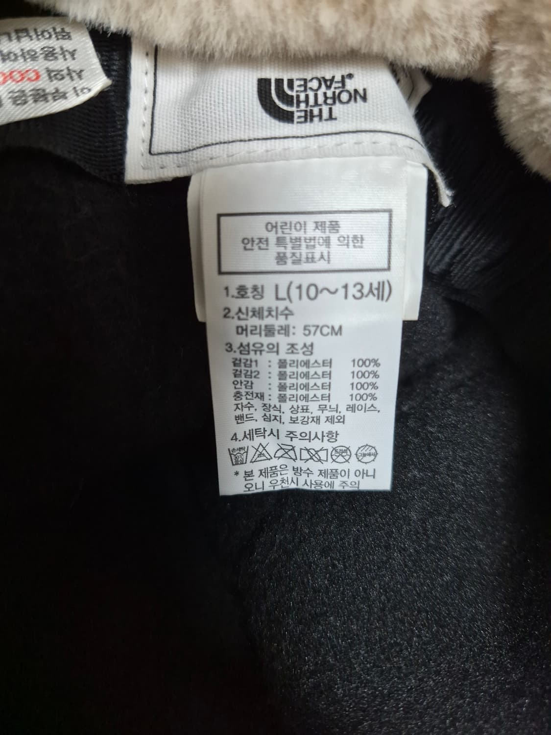 노스페이스 어어머프 캡 4개 판매합니다 패밀리 세트 판매합니다 상품이미지4