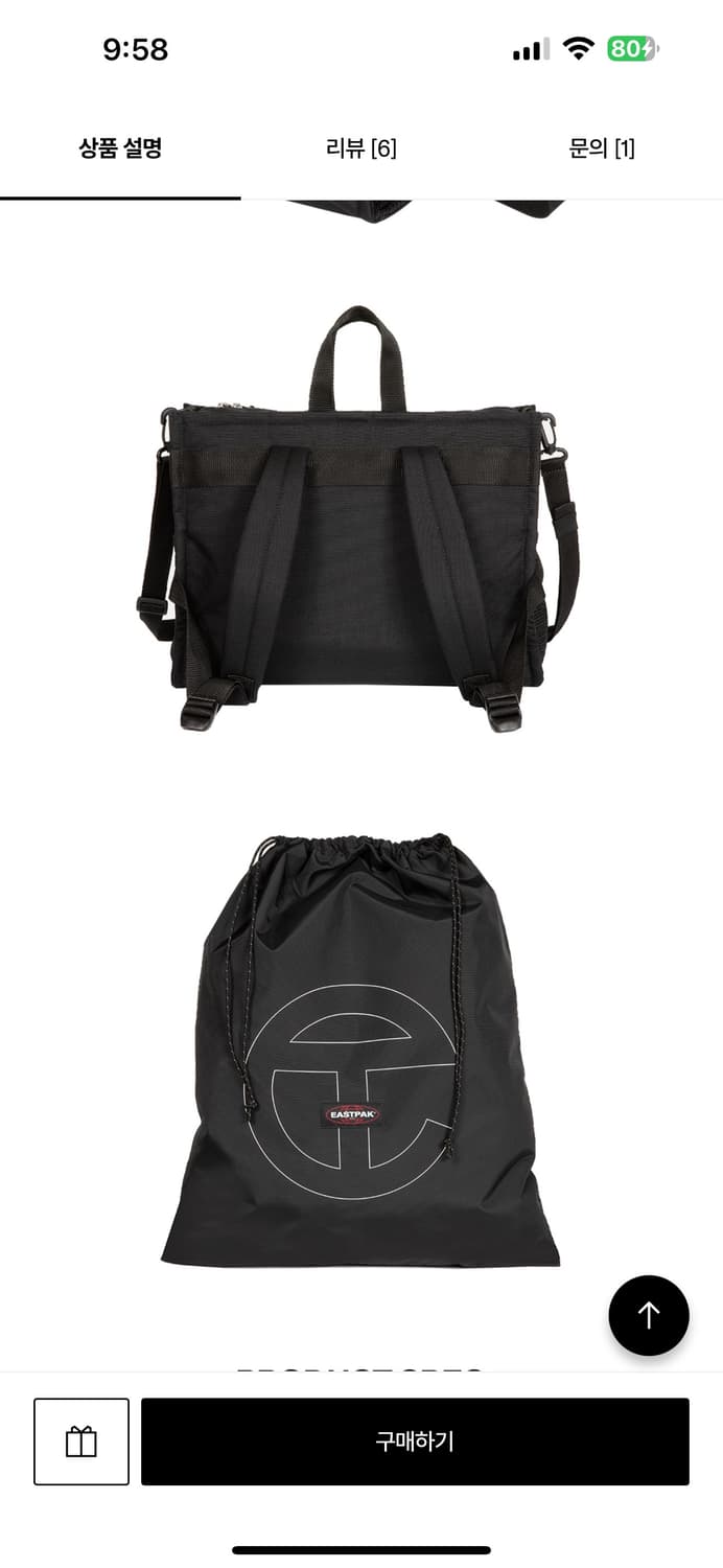 TELFAR X EASTPAK 크로스백 텔파 쇼퍼 M 상품이미지4