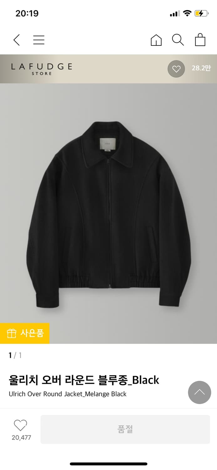 라퍼지스토어 울리치 오버 라운드 블루종 블랙 s 상품이미지2