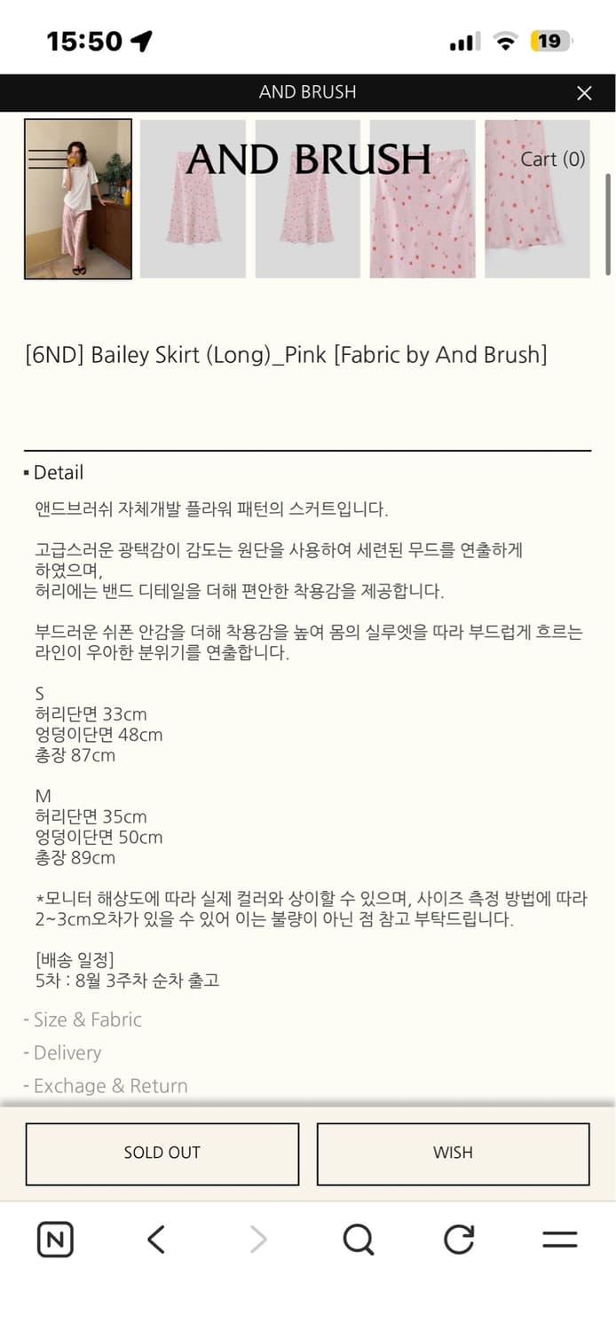 앤드브러쉬 Bailey Skirt (Long)_Pink 상품이미지3