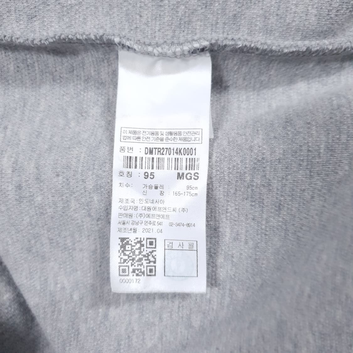 디스커버리 익스페디션 신형 21FW 와펜 카고형 트레이닝 후드집업 자켓 상품이미지7