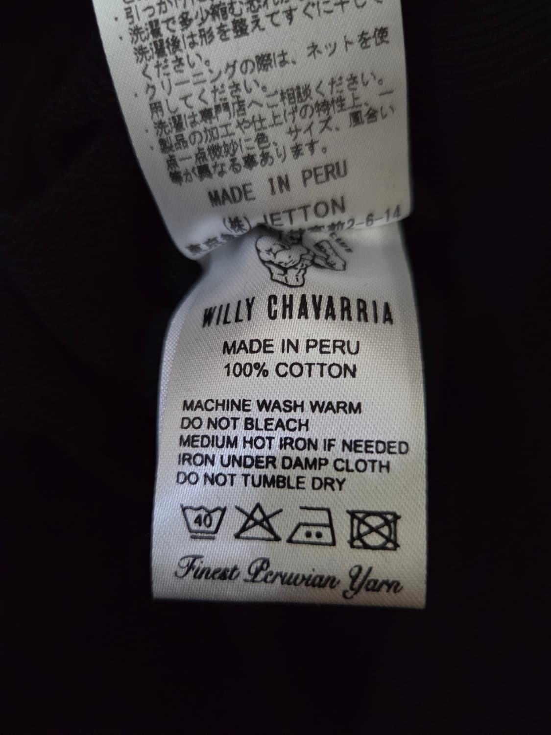 WILLY CHAVARRIA CROWD OF HEADS HOODIE 상품이미지10