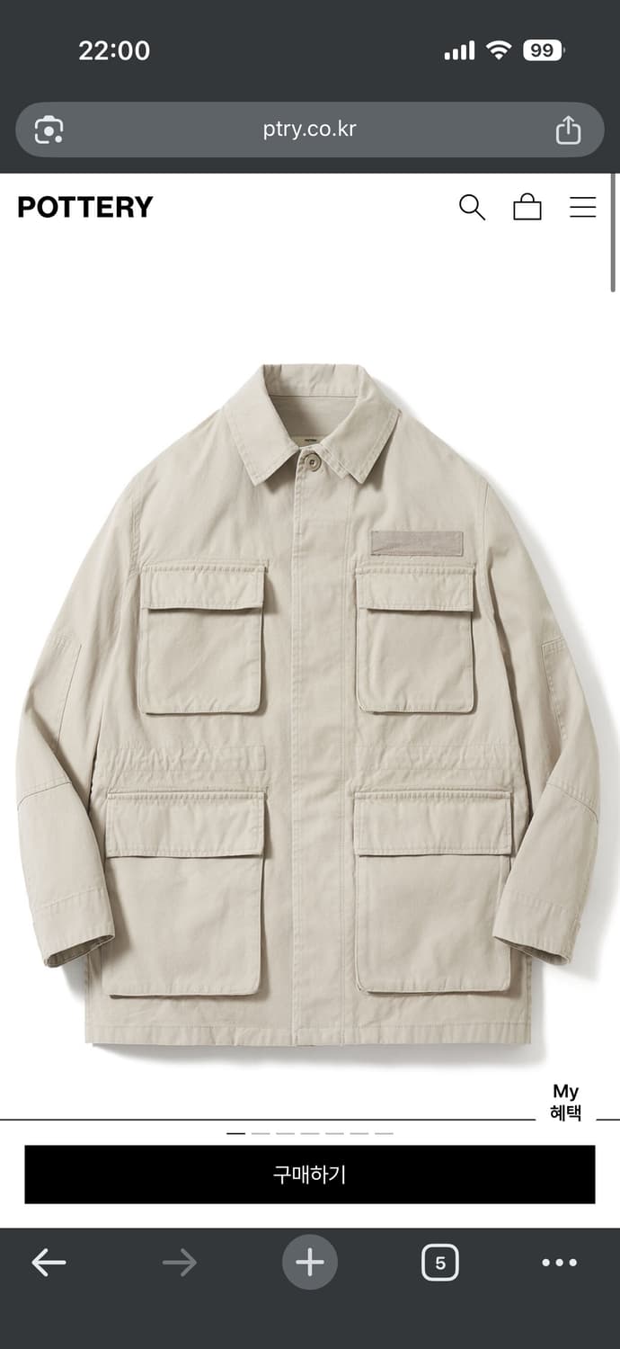 (1size) 포터리 브리티쉬 코튼 크루저 자켓 상품이미지1