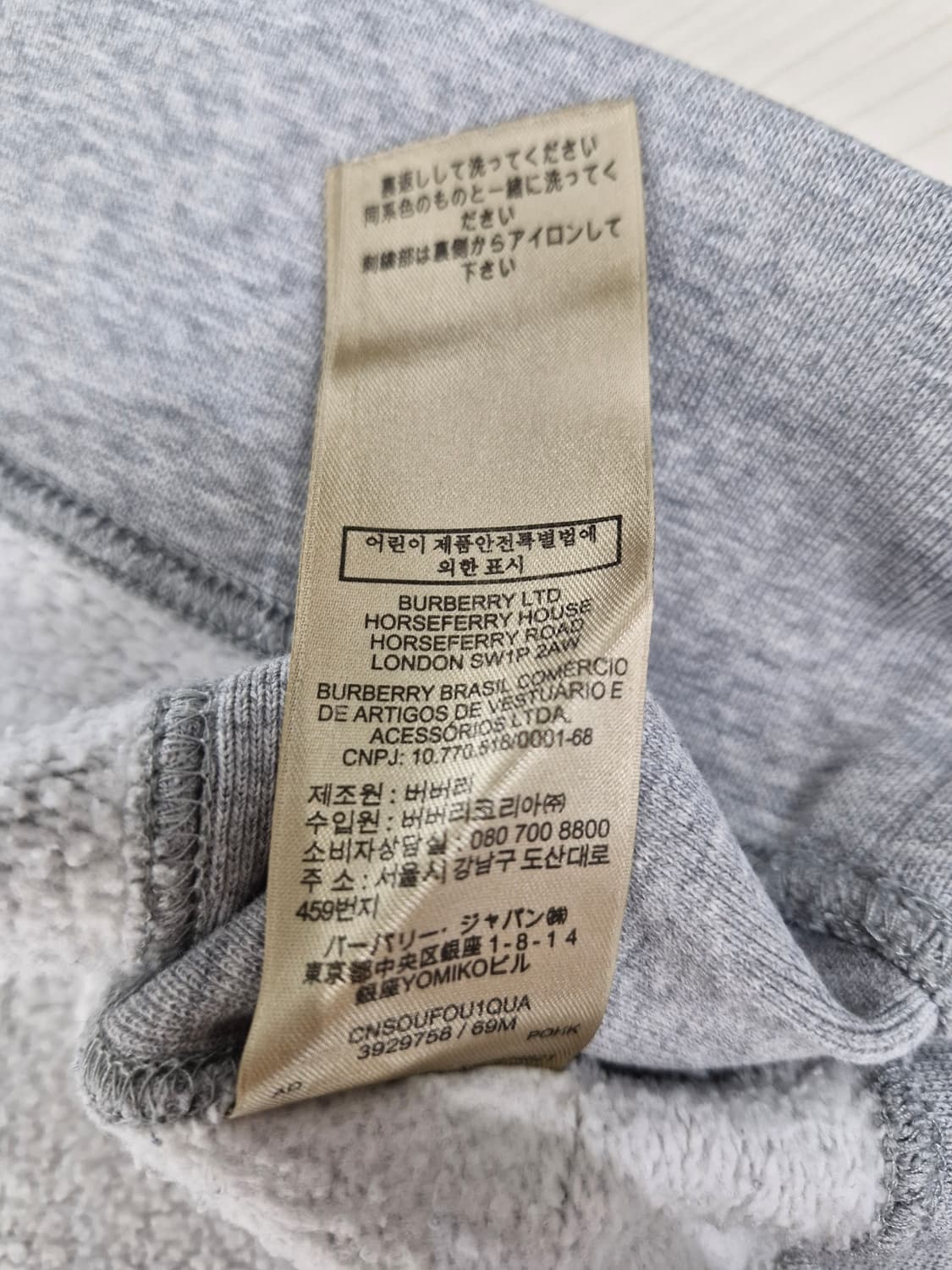 BURBERRY 버버리 아카이브 기사 자수 로고 맨투맨(XL) 상품이미지7