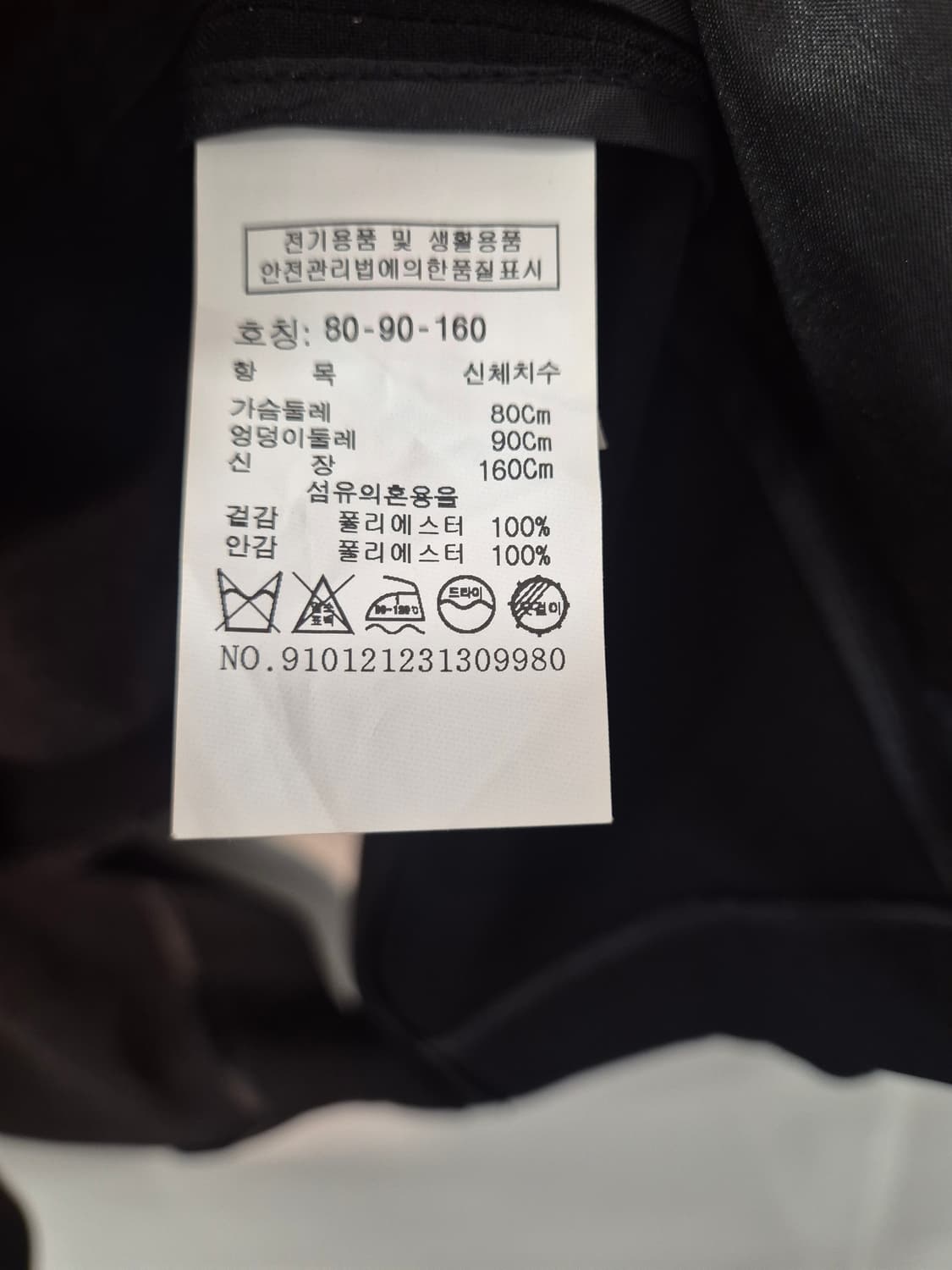 스튜디오 톰보이 여성 오버핏 블랙 자켓
 상품이미지6