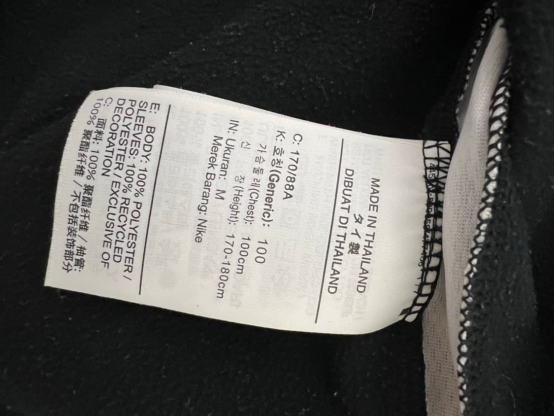 나이키 한국 국대 트레이닝탑 상품이미지4